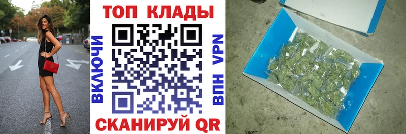 Магазины продажи наркотиков Ялуторовск APVP  АМФ  МЕФ  ГАШ  Метадон  Конопля  Кокаин 