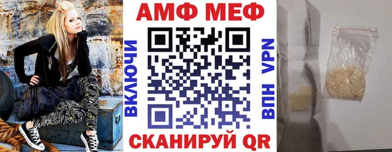 АМФ 98%  Ялуторовск 