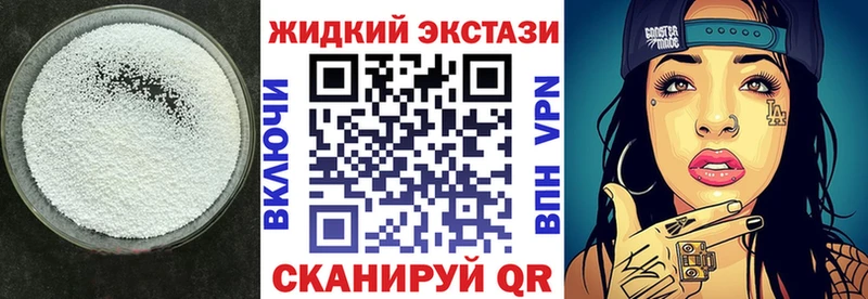 нарко площадка как зайти  Ялуторовск  БУТИРАТ бутандиол  MEGA ссылка 