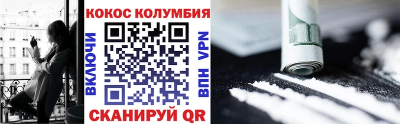 Cocaine 98%  Ялуторовск 