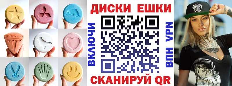 гидра ссылки  Ялуторовск  Экстази 99% 