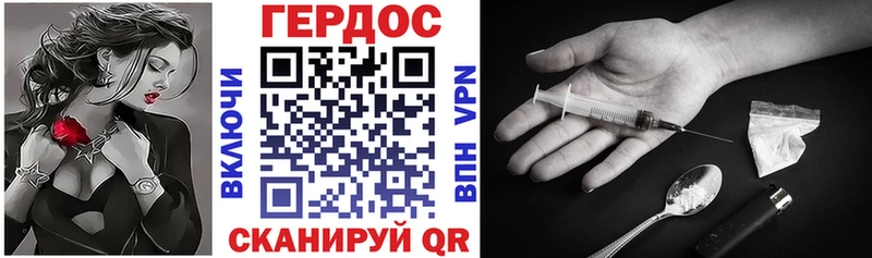 kraken маркетплейс  Ялуторовск  Героин хмурый 