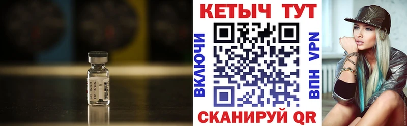 КЕТАМИН VHQ  блэк спрут как войти  Ялуторовск 