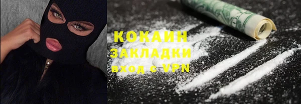 прущая мука Балахна