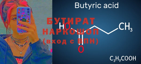 прущая мука Балахна