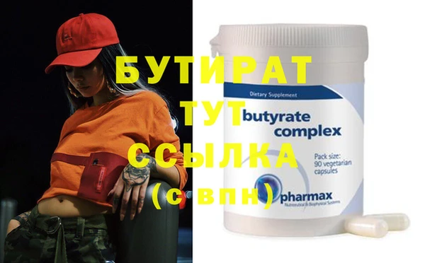 прущая мука Балахна