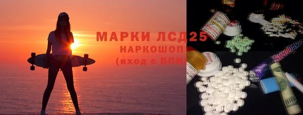 mdpv Балабаново
