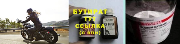 прущая мука Балахна