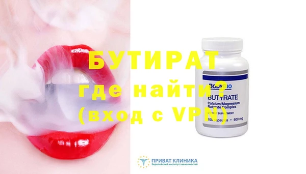 прущая мука Балахна