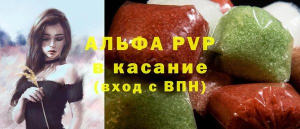 apvp Баксан