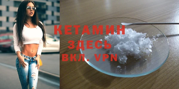 прущая мука Балахна