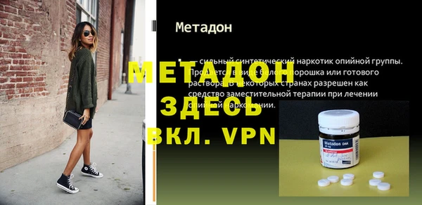 прущая мука Балахна