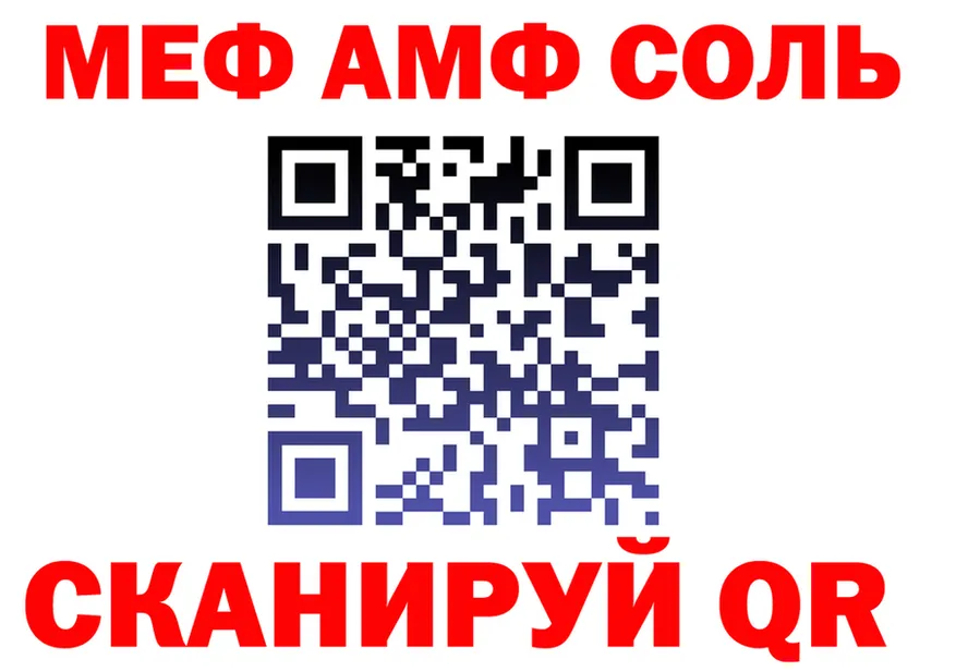 Какие есть наркотики?  формула Ялуторовск