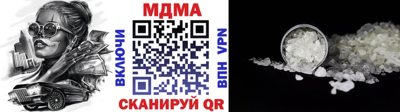 МДМА молли  что такое наркотик  Ялуторовск 