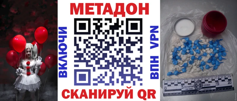 МЕГА как зайти  Ялуторовск  МЕТАДОН белоснежный  цена  