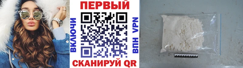 Метамфетамин Methamphetamine Ялуторовск