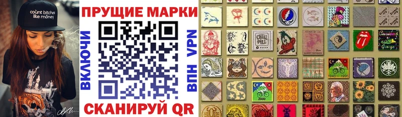 где найти   Ялуторовск  Марки NBOMe 1500мкг 