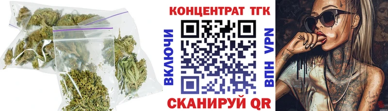 купить наркотики цена Ялуторовск blacksprut ссылки Дистиллят ТГК Wax