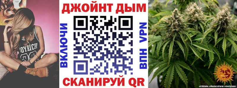 МАРИХУАНА гибрид Ялуторовск